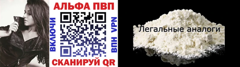 Купить  Липки  APVP Соль 