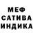 КЕТАМИН VHQ InversoSk3lo