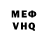 Амфетамин VHQ Super Mapleton
