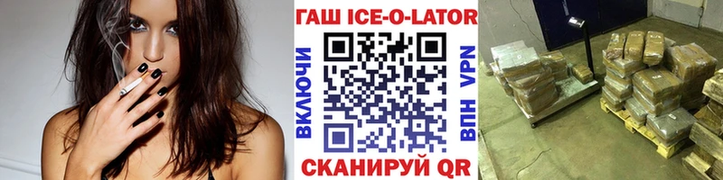 Купить  Липки  ГАШИШ хэш 