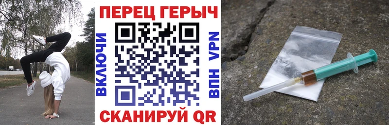 ГЕРОИН Афган  Купить  Липки 