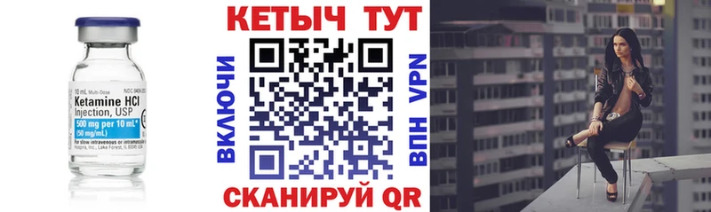 Купить где  Липки  КЕТАМИН ketamine 