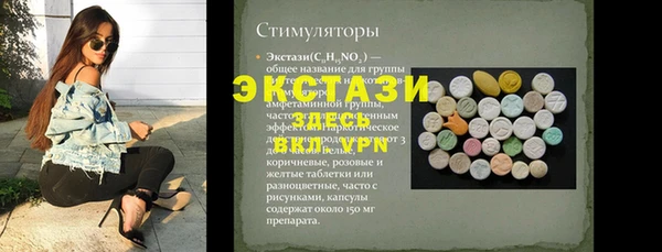винт Дмитровск