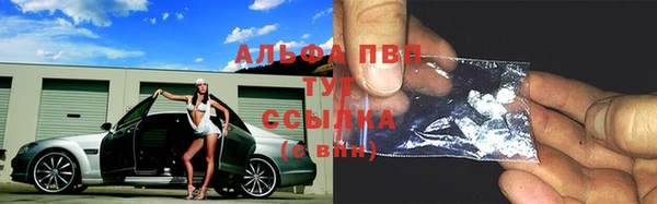 кокаин VHQ Елизово