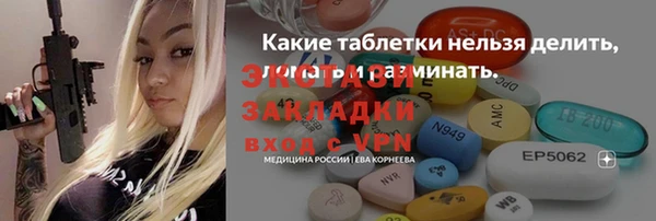 тгк Елабуга