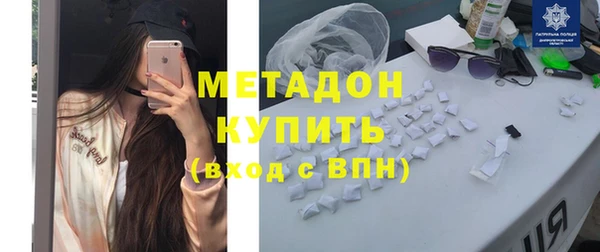 mix Дмитров