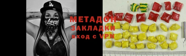 кокаин премиум Дмитриев