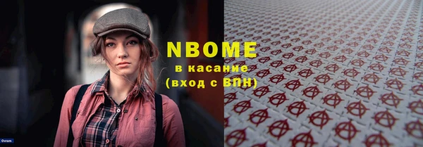 кокаин премиум Дмитриев