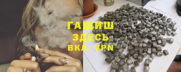 кокаин VHQ Елизово