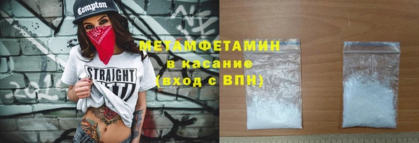 винт Дмитровск
