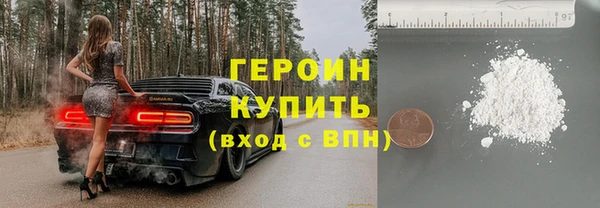 кокаин VHQ Елизово