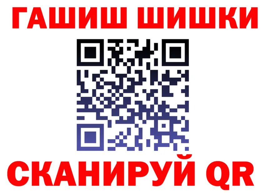 ГАШ гарик зеркало даркнет гидра Липки