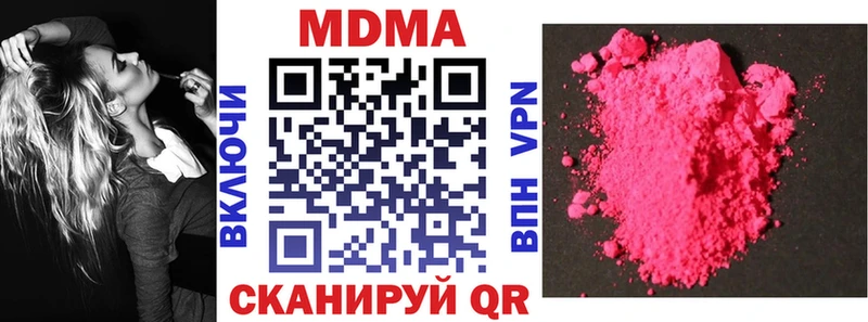 МДМА crystal  Купить закладки  Липки 