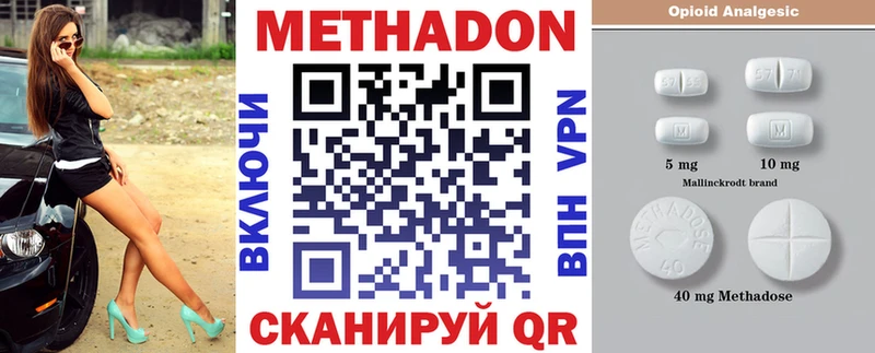 Купить где Липки МЕТАДОН мёд
