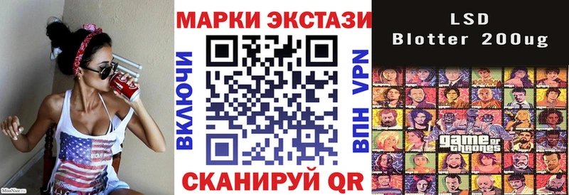 Наркотические марки 1,8мг  Купить  Липки 