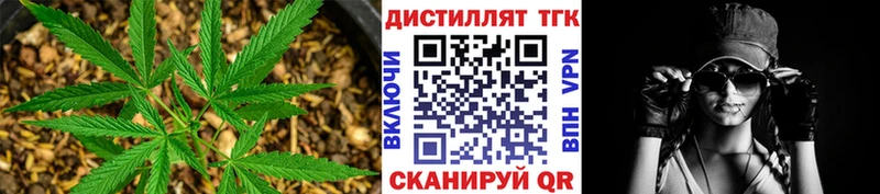 ТГК THC oil  Купить  Липки 